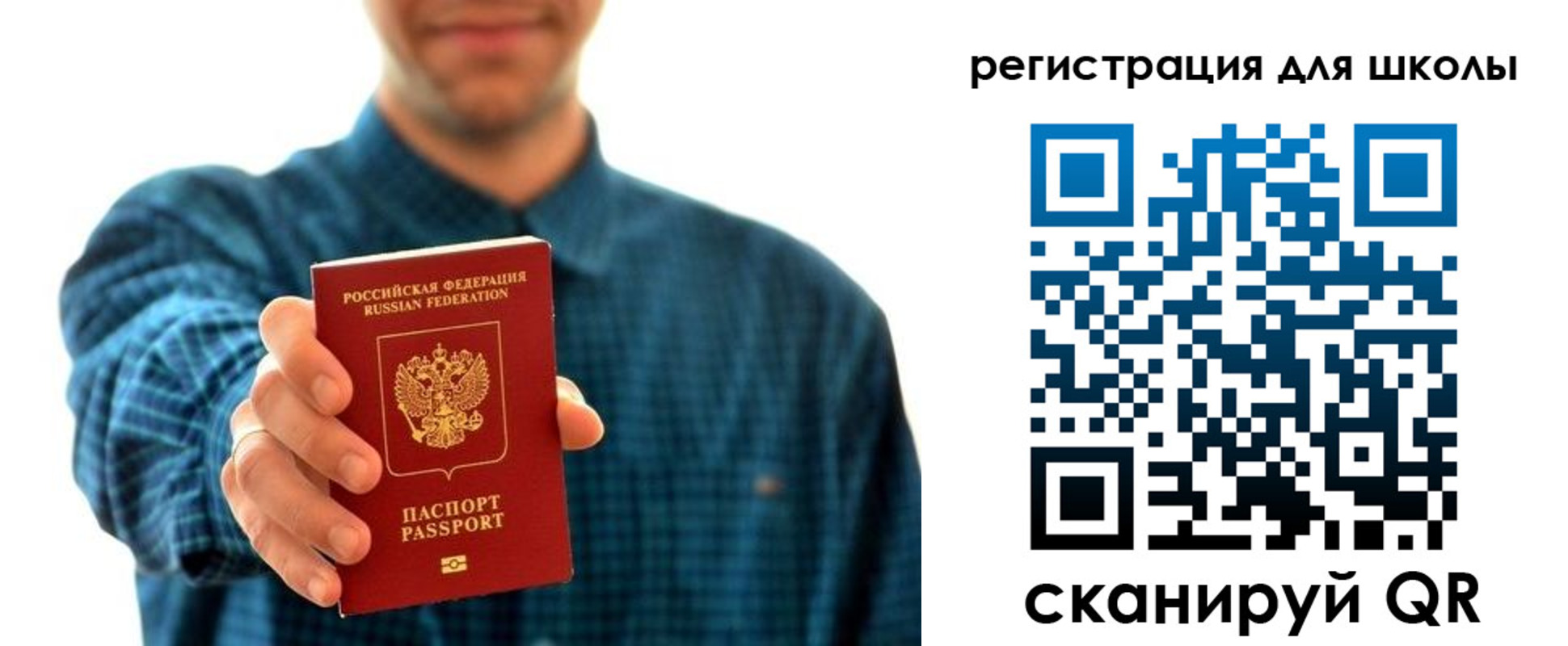 временная регистрация госуслуги в Болотном