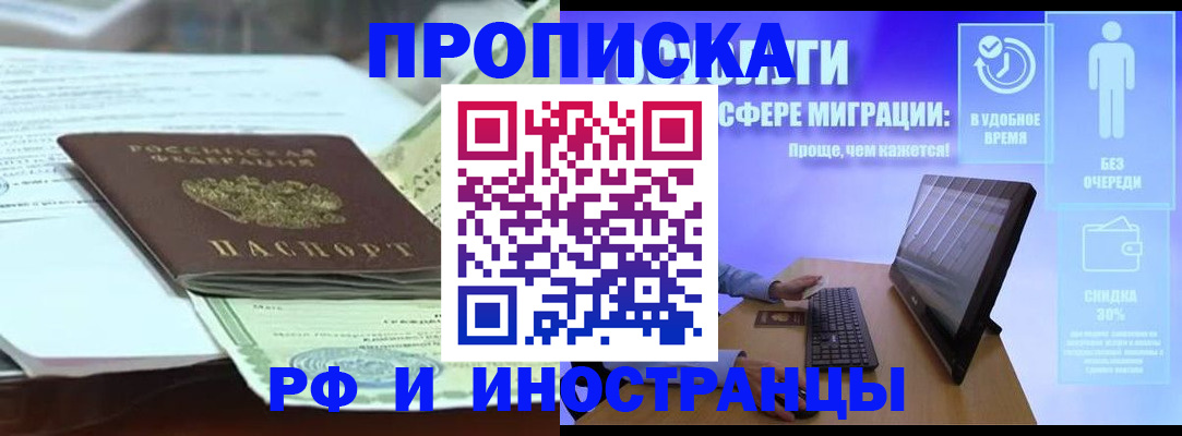 регистрация для дет. сада в Болотном