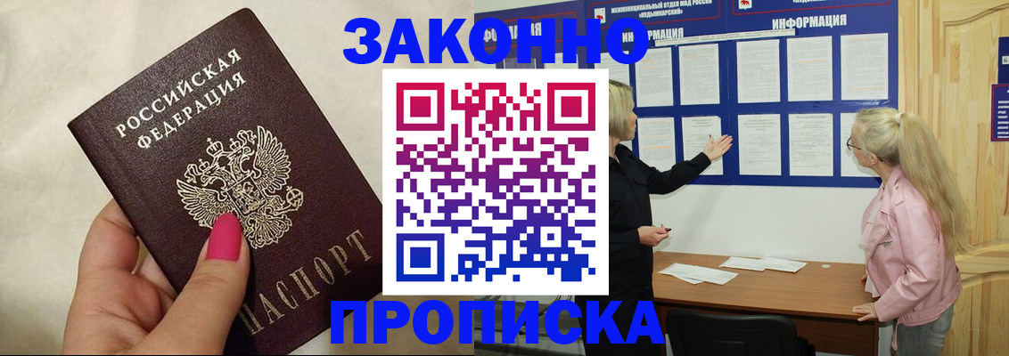 регистрация для школы в Болотном